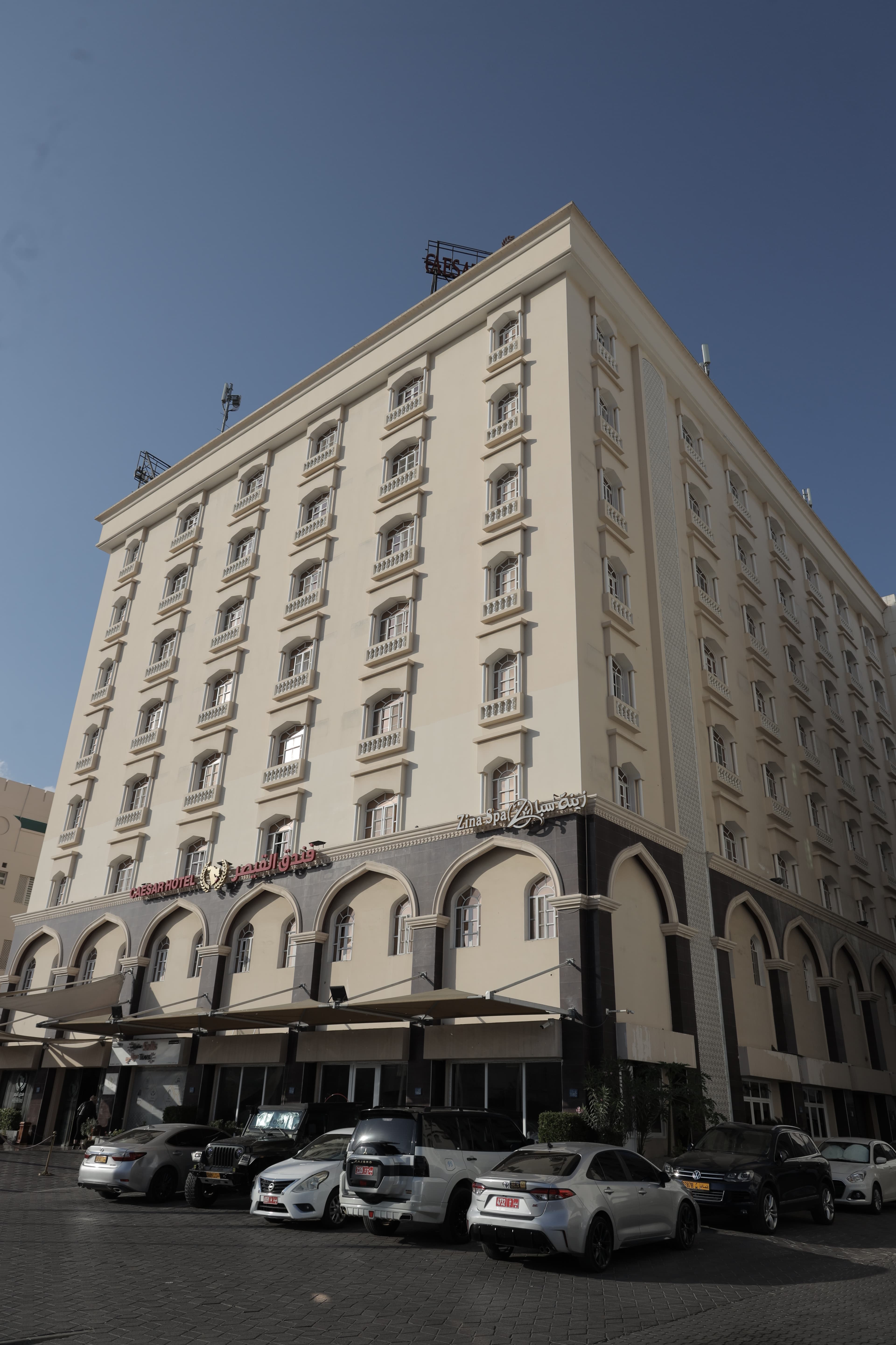 Caesar Hotel Muscat